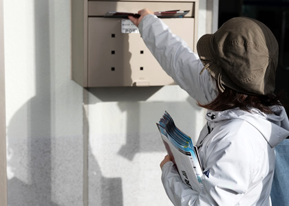 ミッド事業部